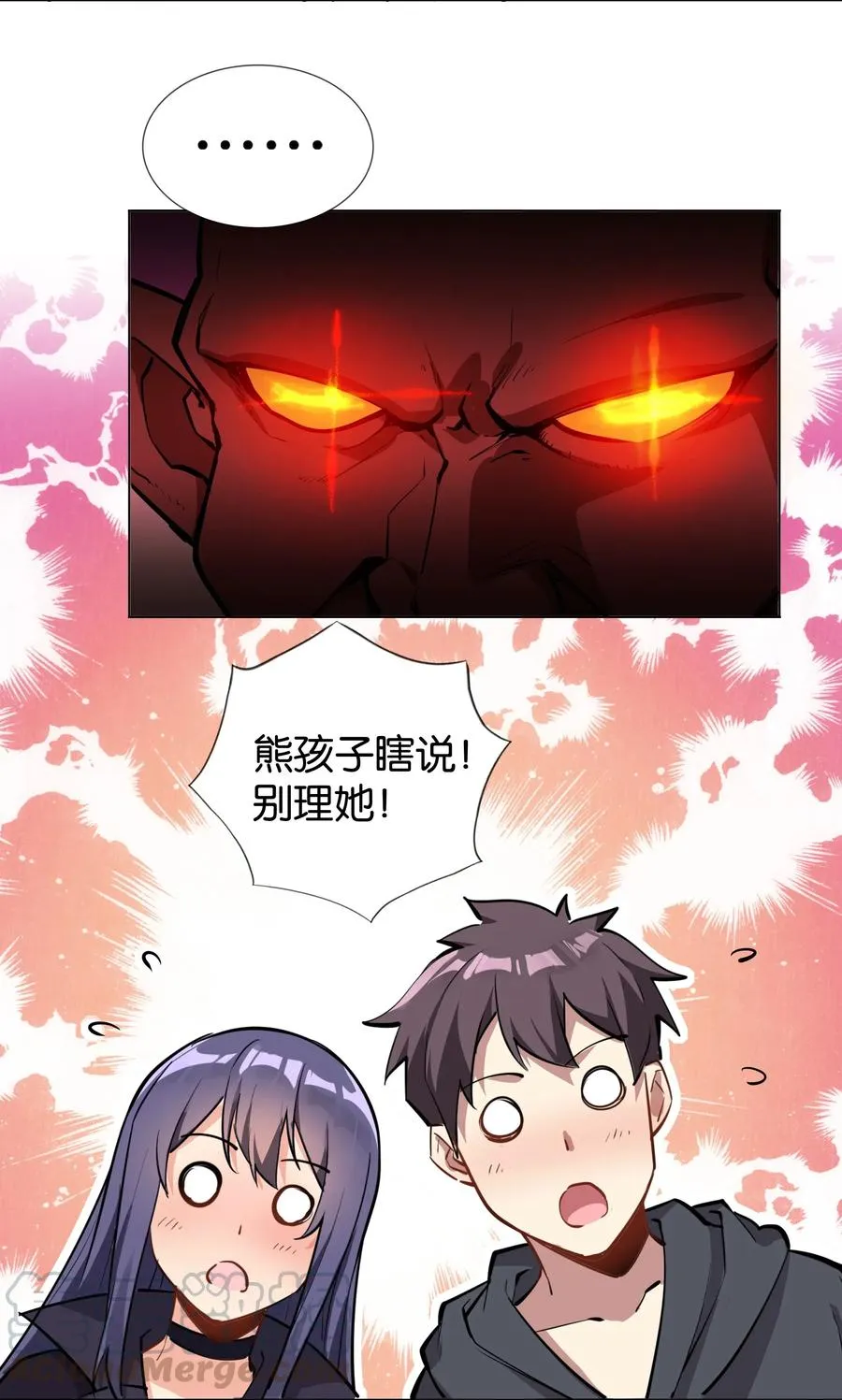 141 战后 第31页