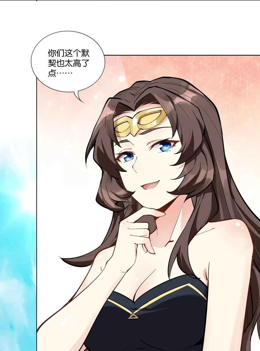 141 战后 第32页
