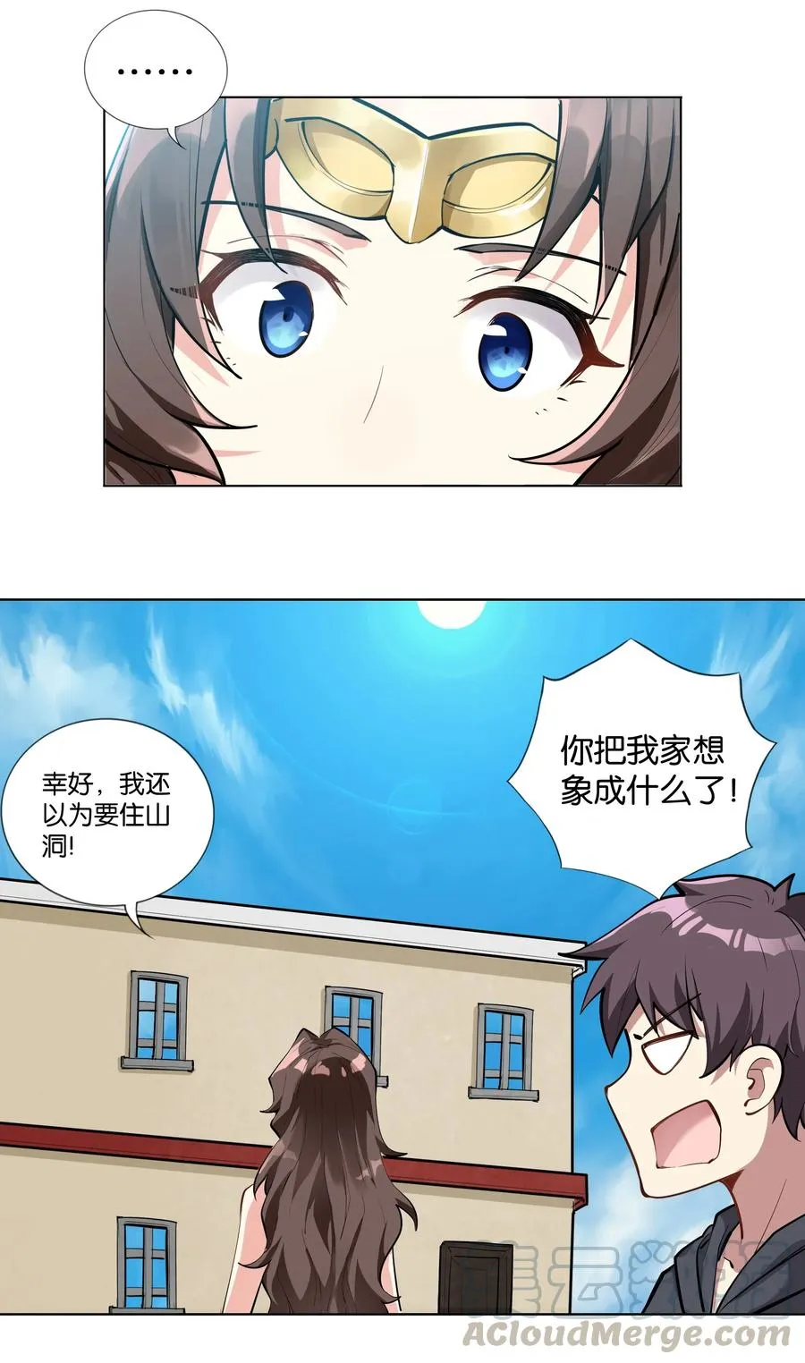 141 战后 第34页