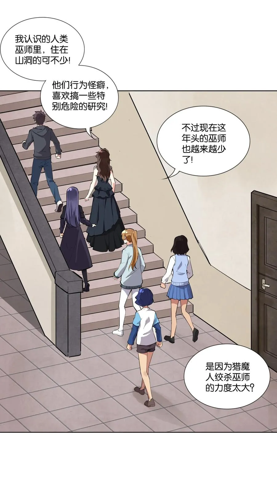 141 战后 第35页