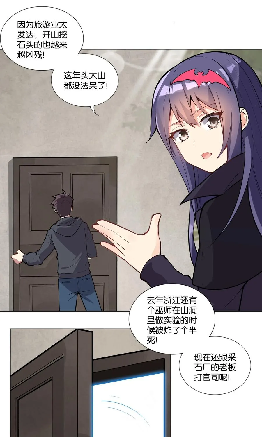 141 战后 第36页