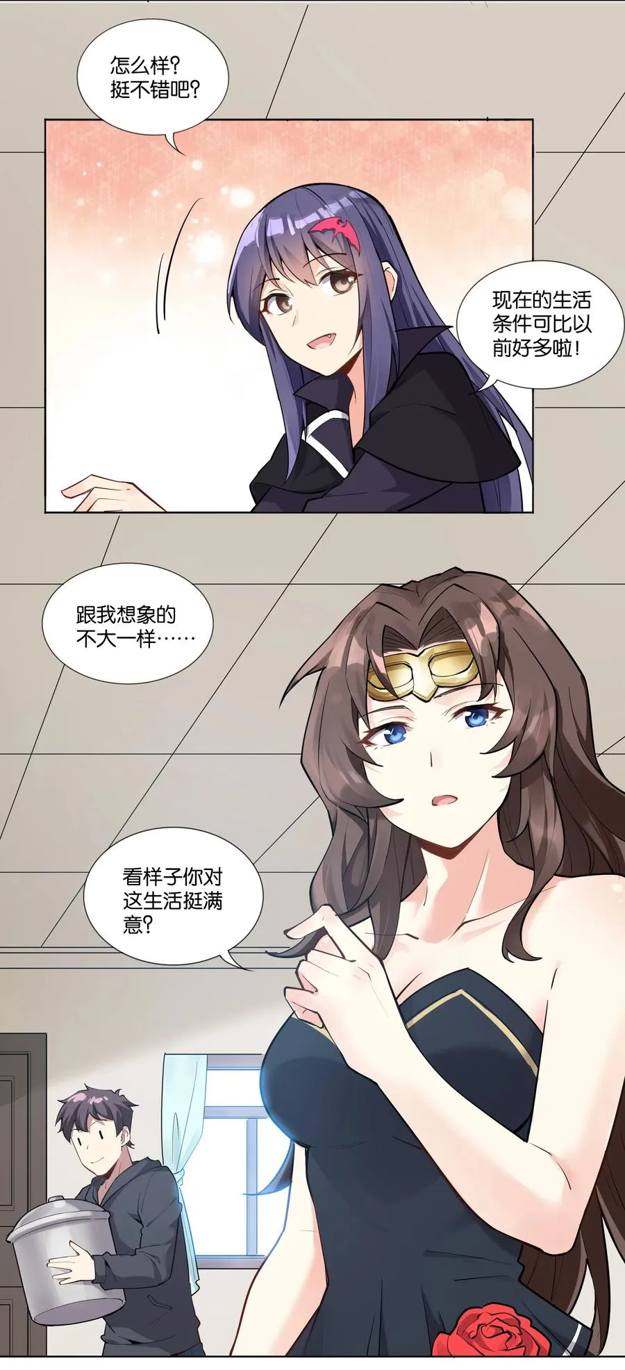141 战后 第38页