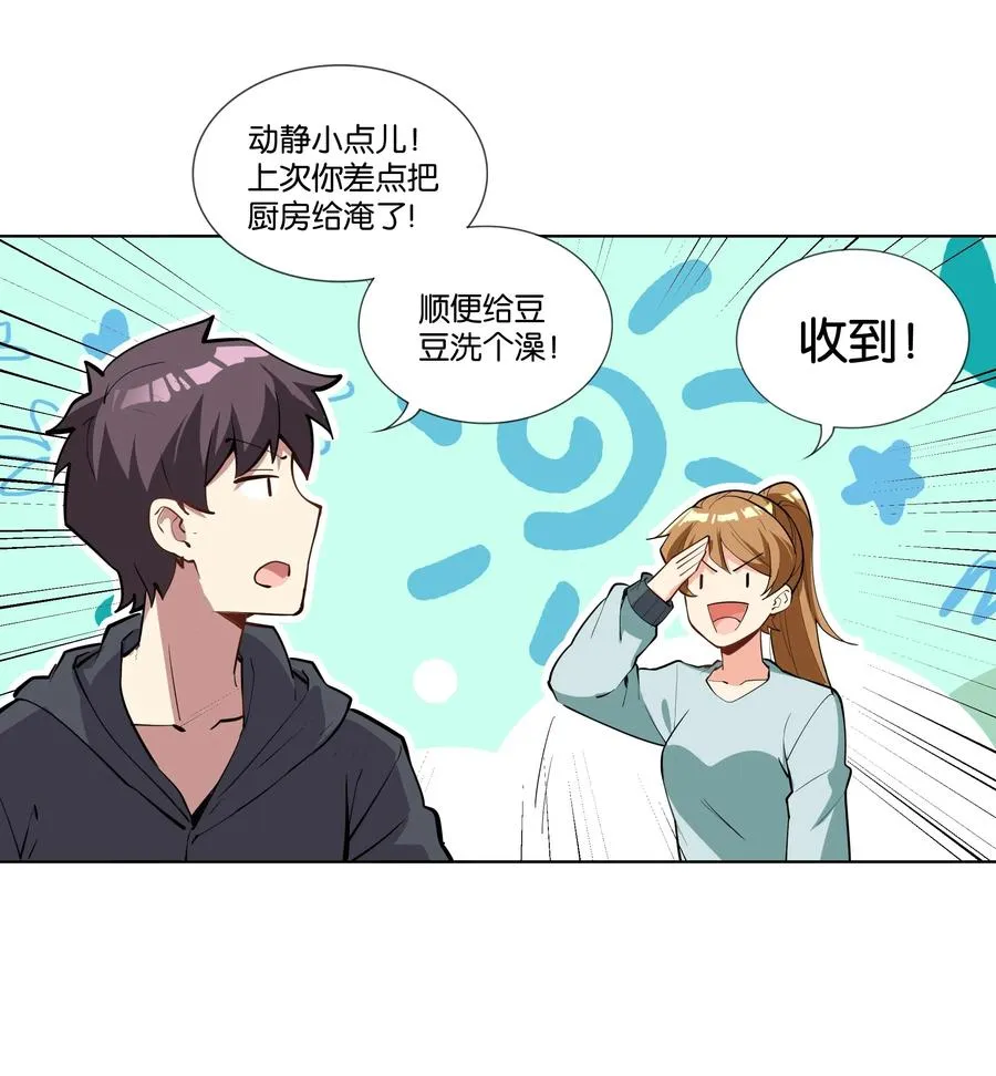 141 战后 第41页