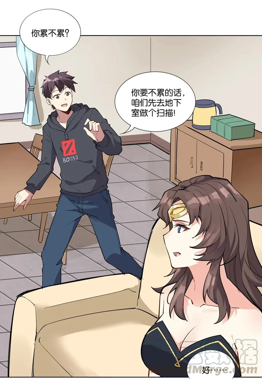 141 战后 第43页