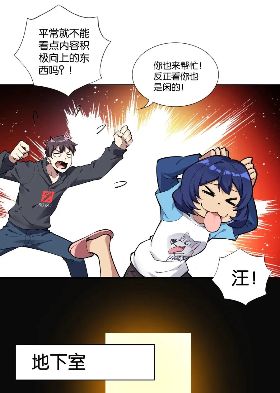 141 战后 第45页