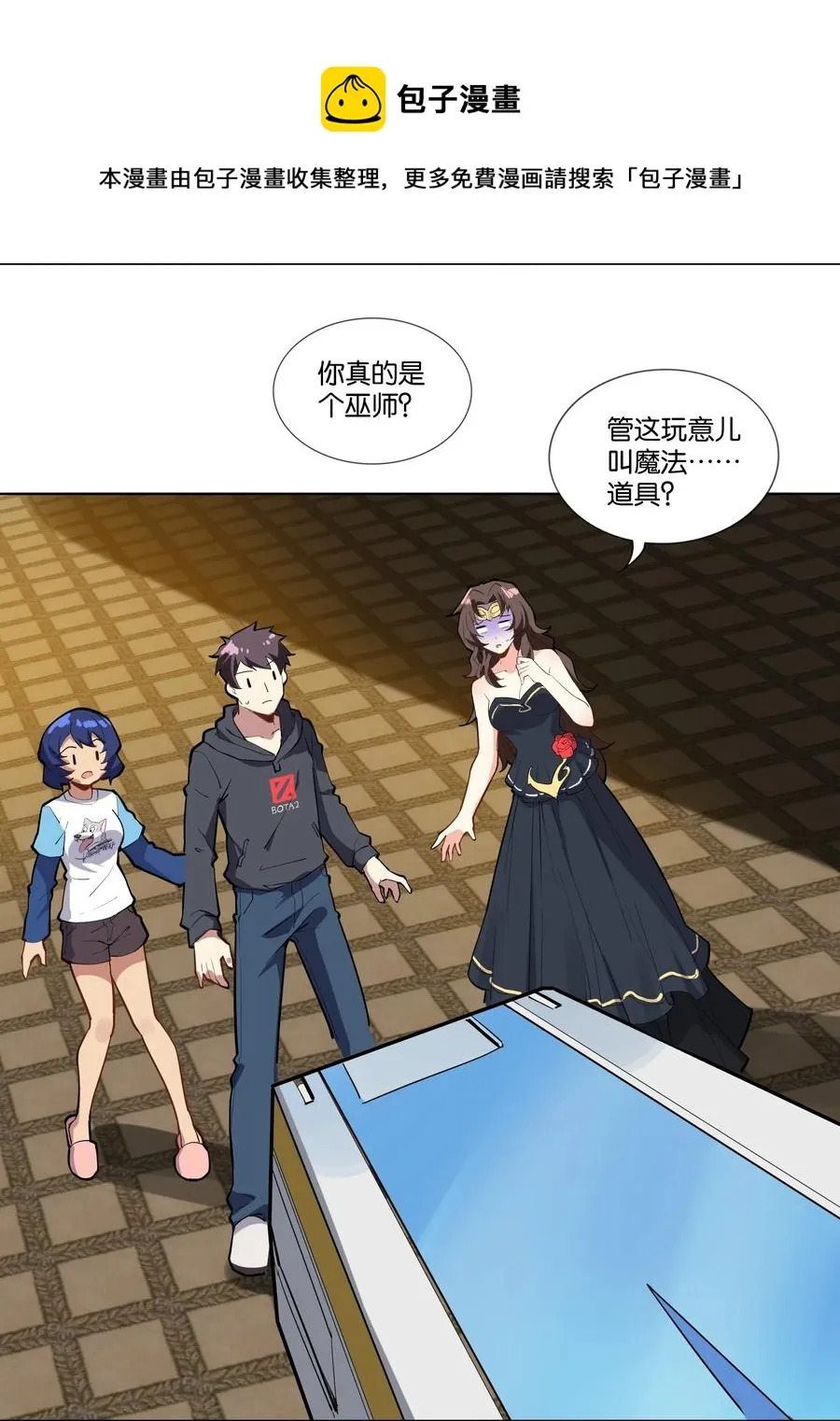 141 战后 第47页