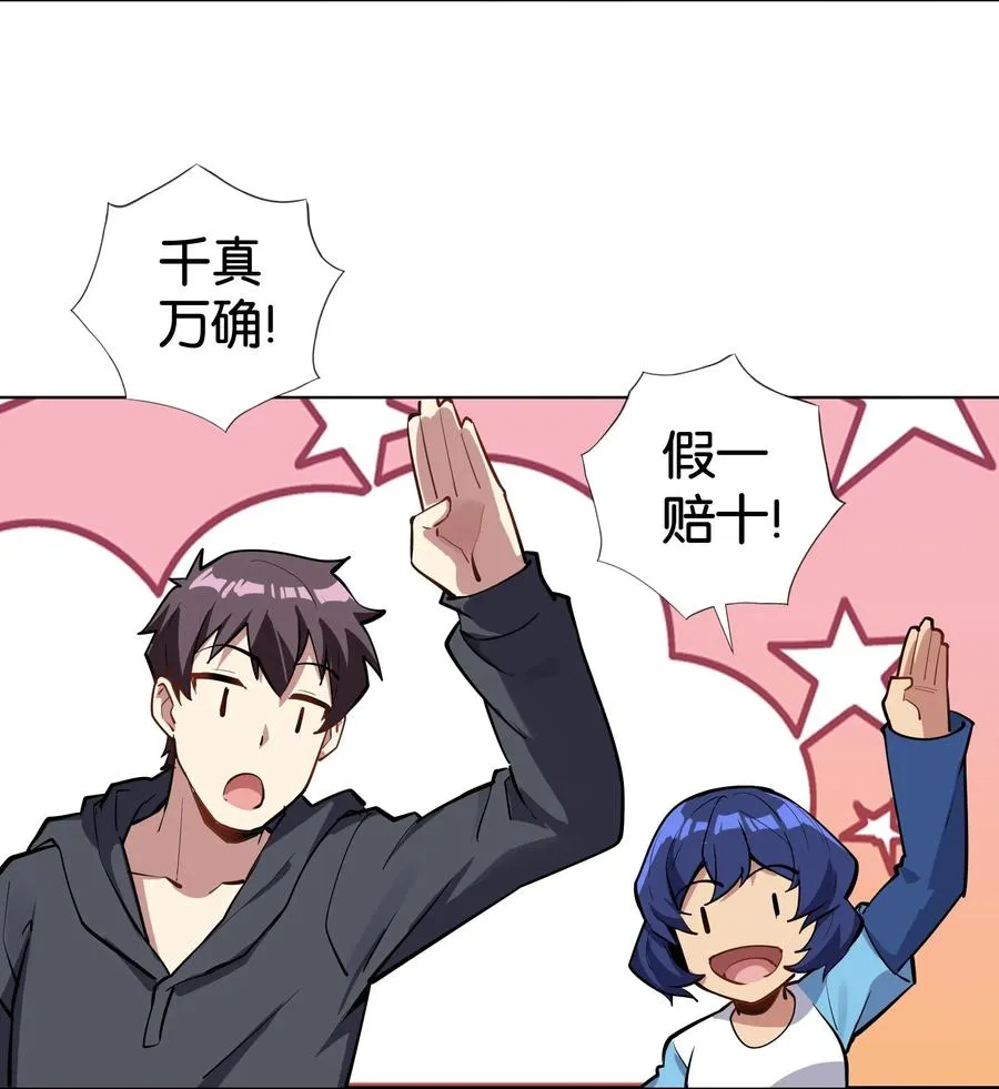 141 战后 第48页