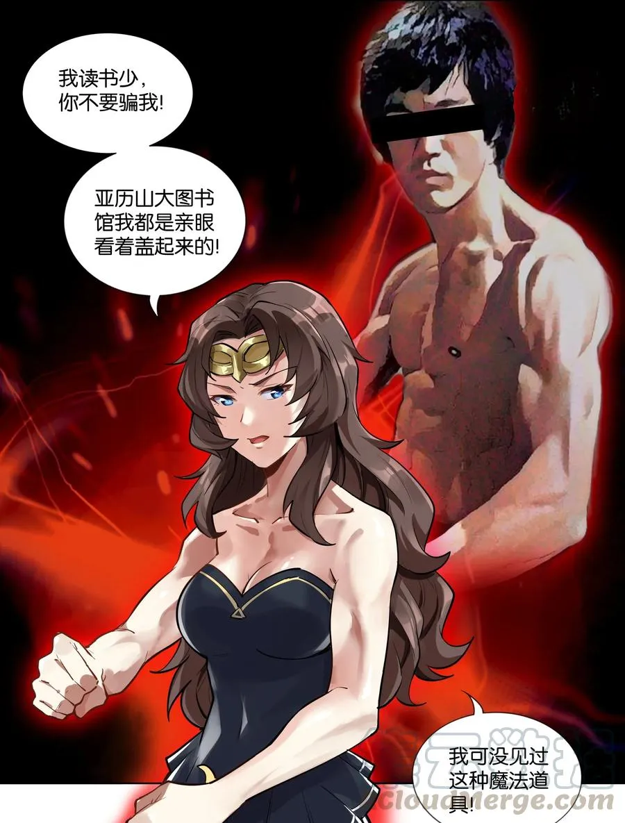 141 战后 第49页
