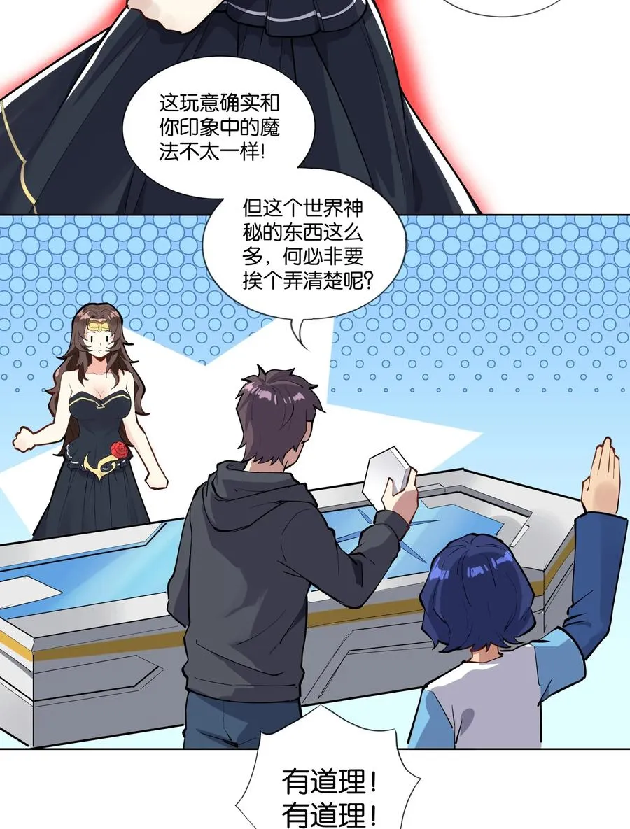 141 战后 第50页