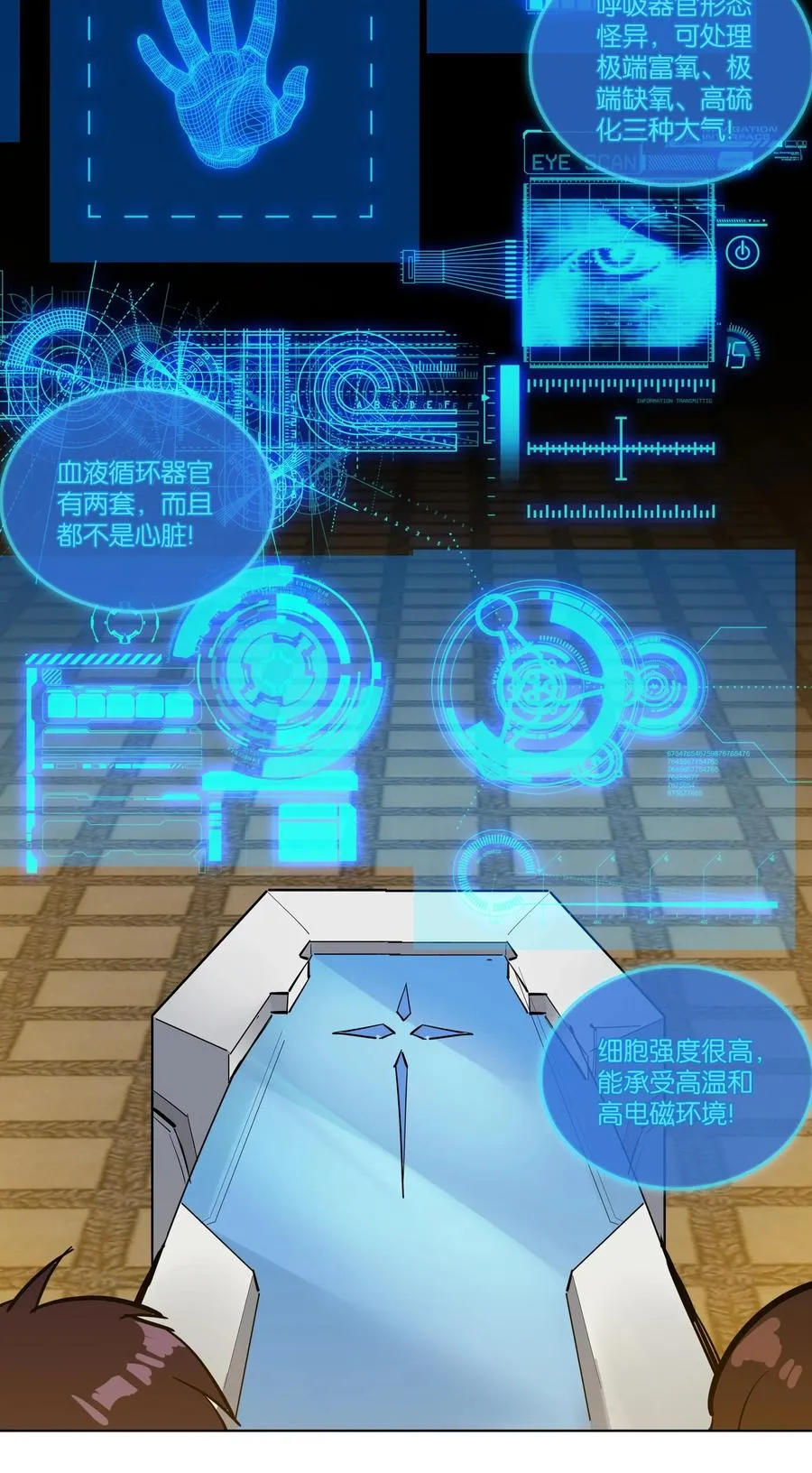 141 战后 第53页