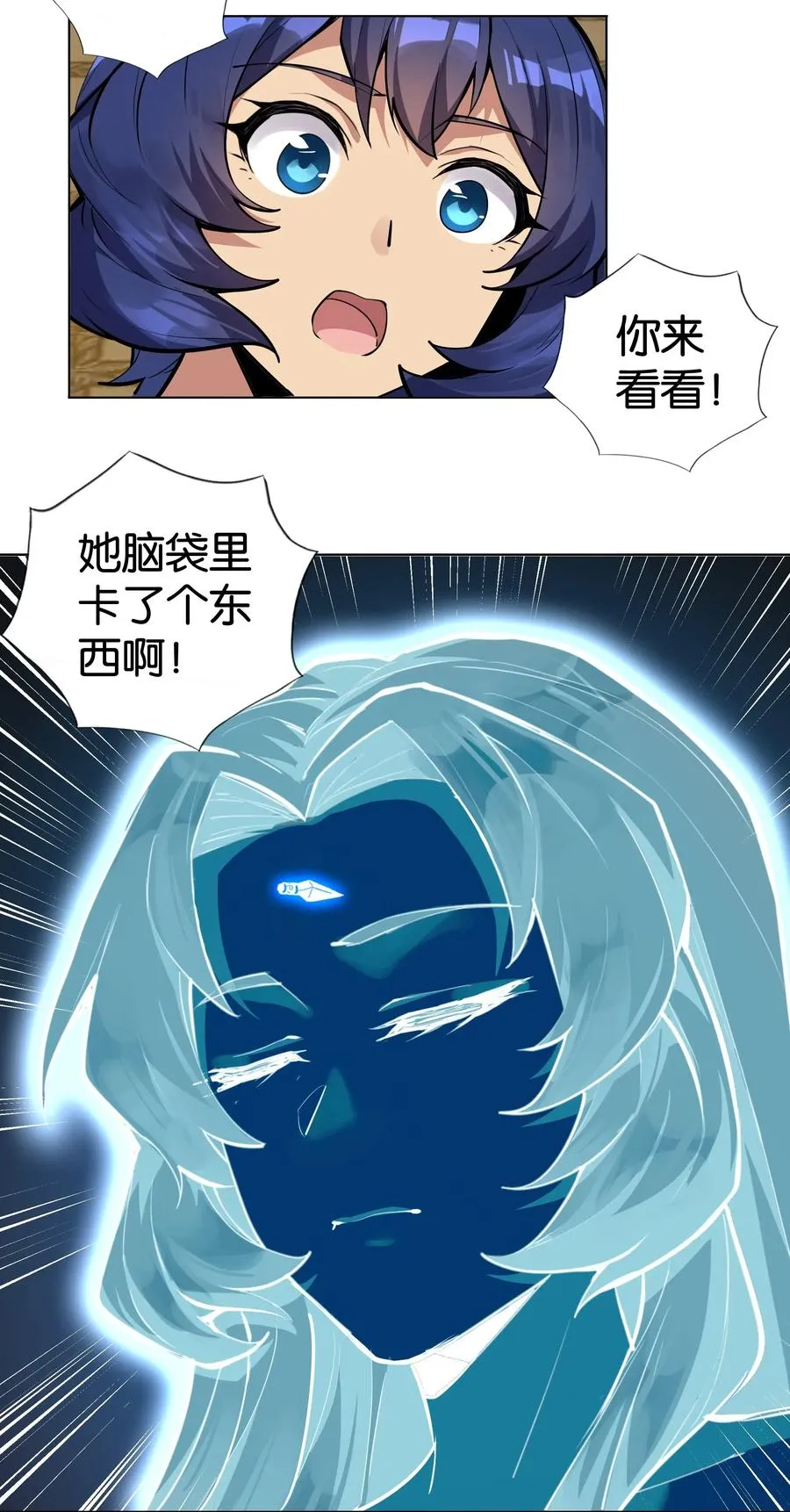 141 战后 第56页