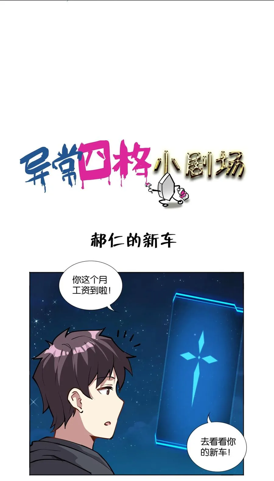 141 战后 第57页