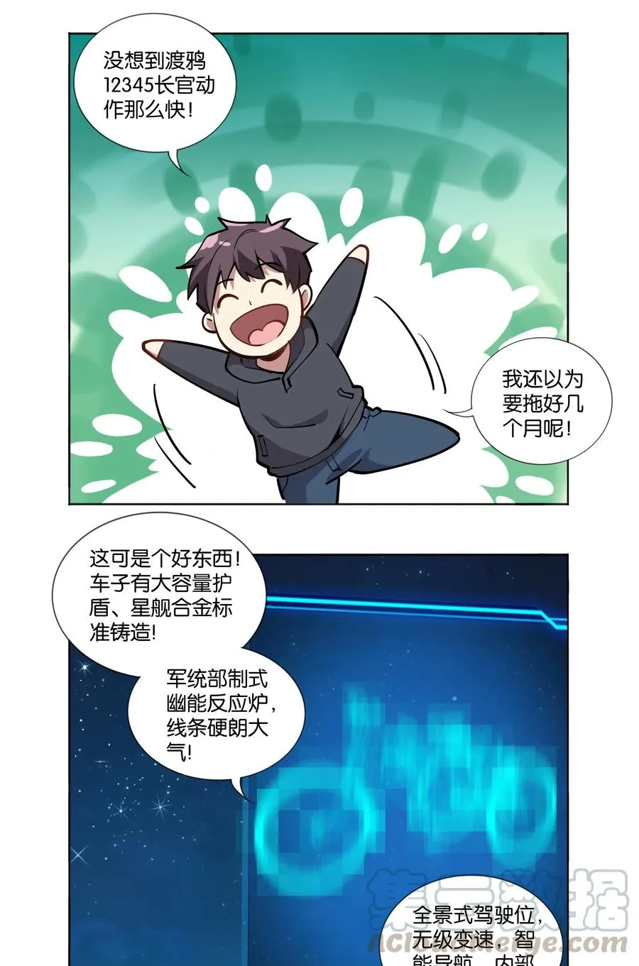 141 战后 第58页