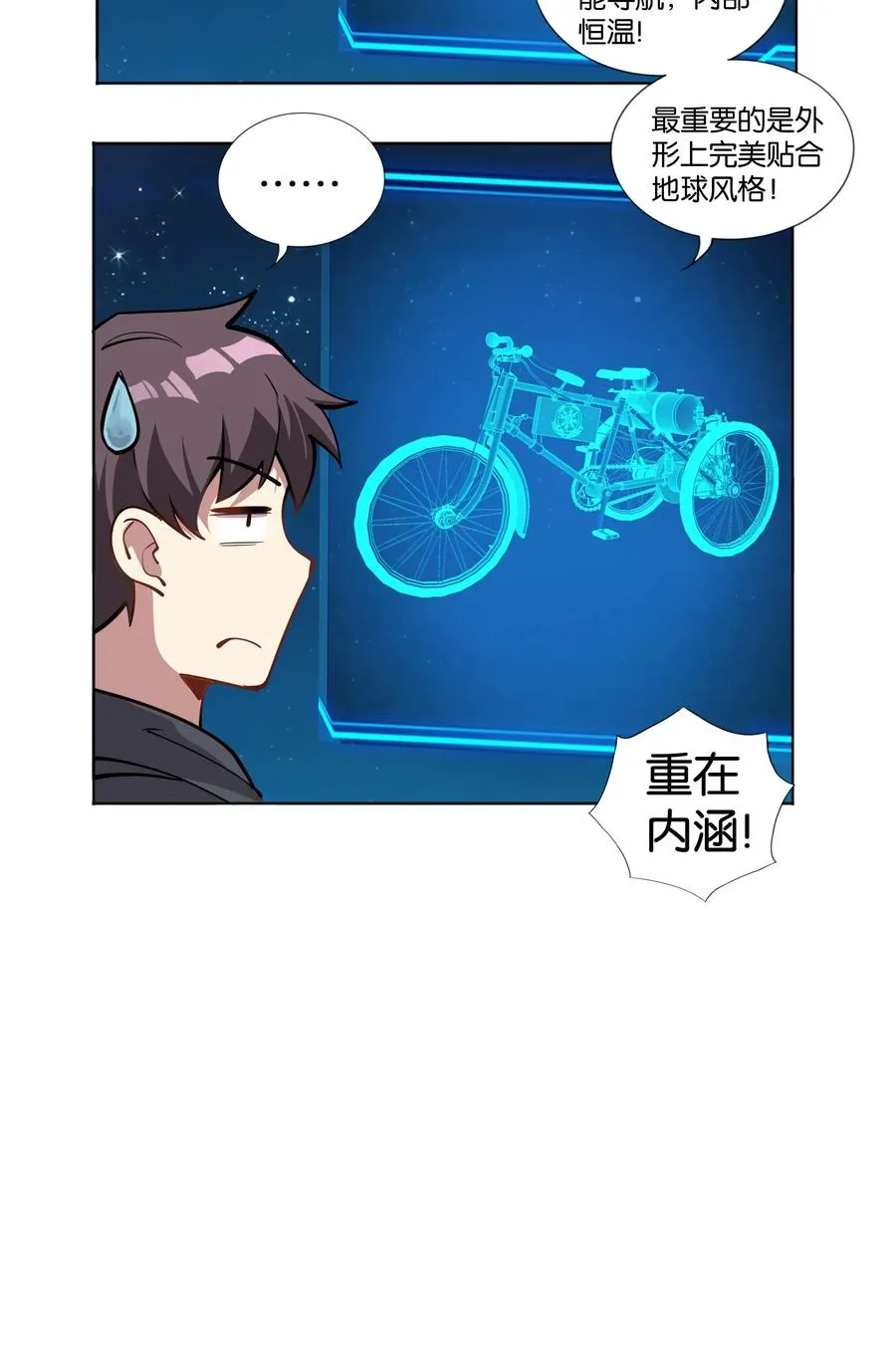 141 战后 第59页