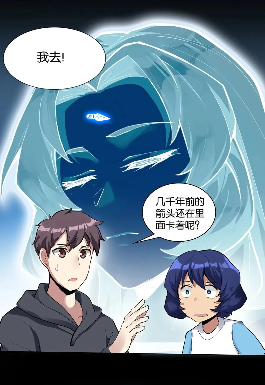 142 工程学奇迹 第3页