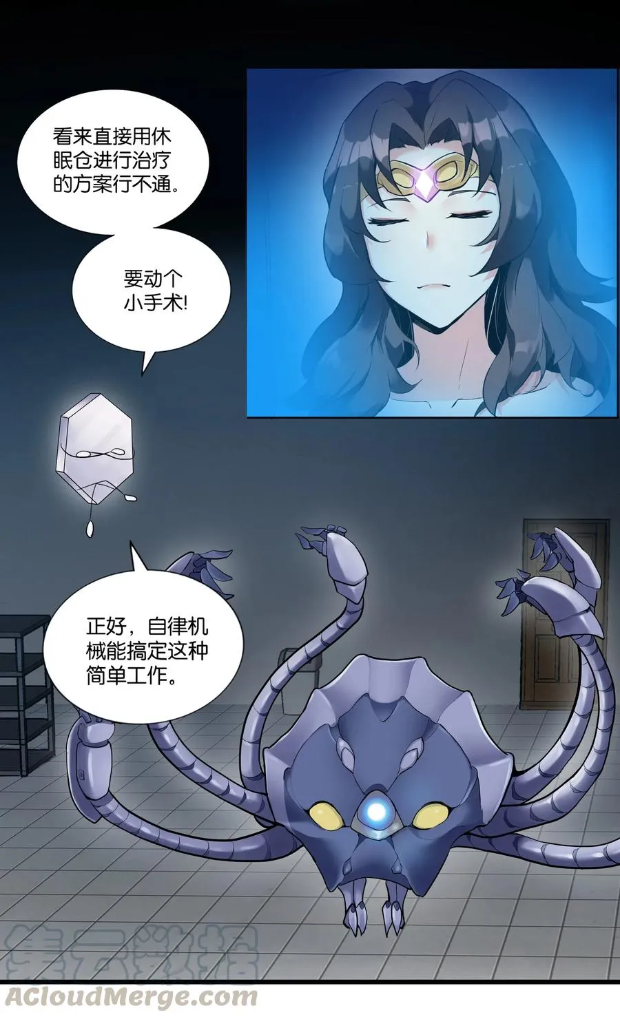 142 工程学奇迹 第4页