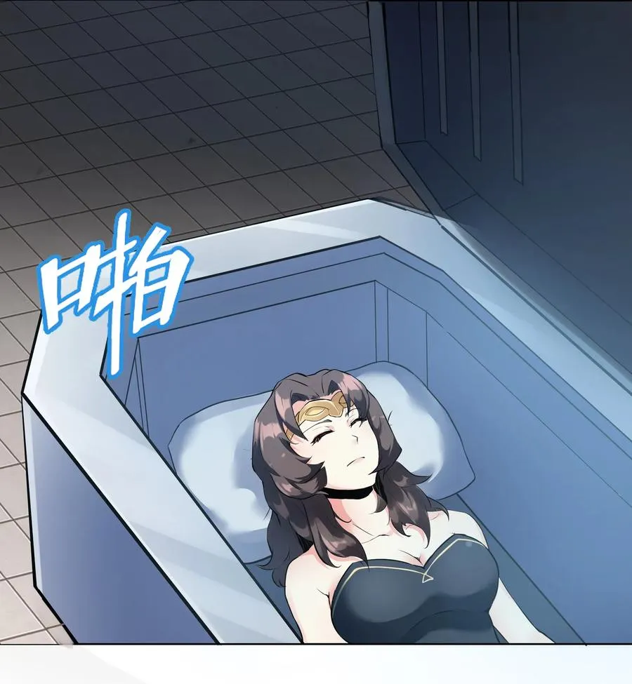142 工程学奇迹 第6页