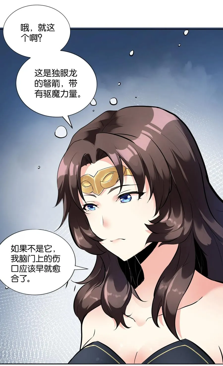 142 工程学奇迹 第8页