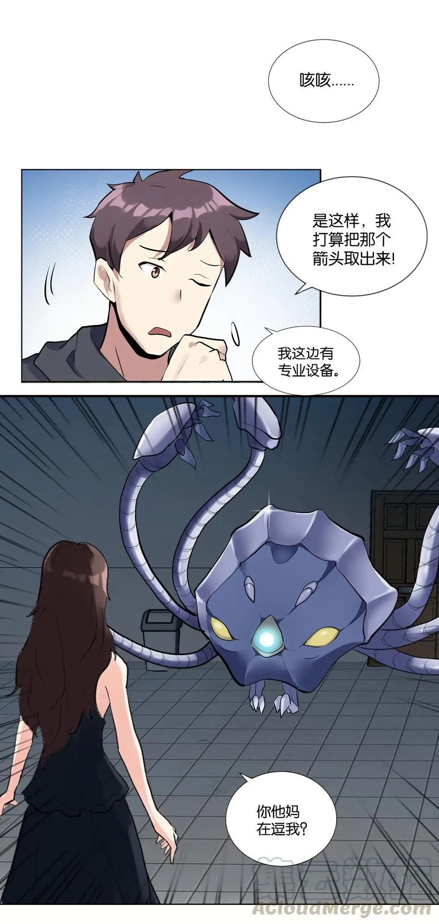 142 工程学奇迹 第10页
