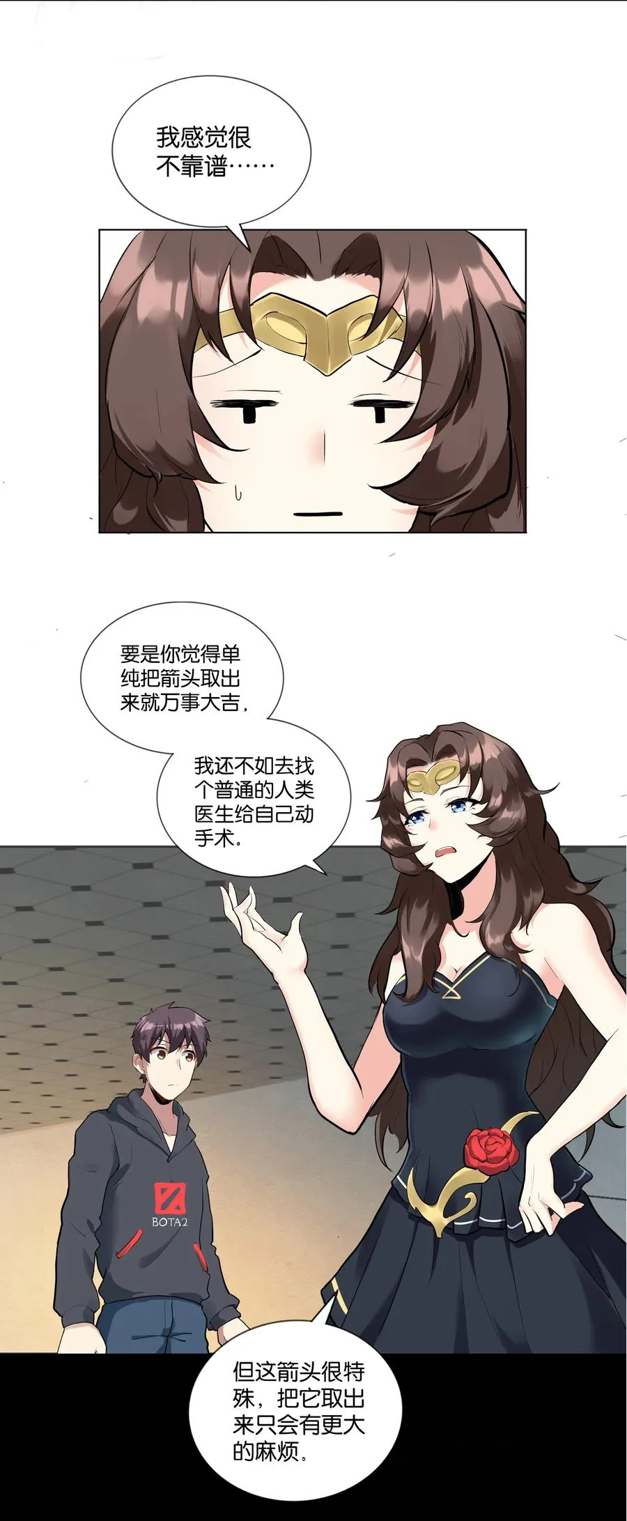 142 工程学奇迹 第12页