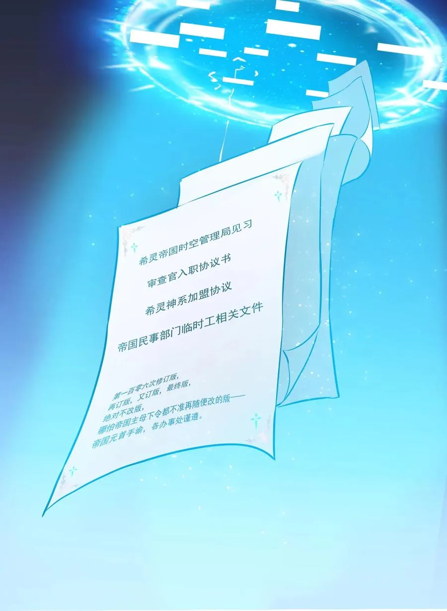142 工程学奇迹 第21页