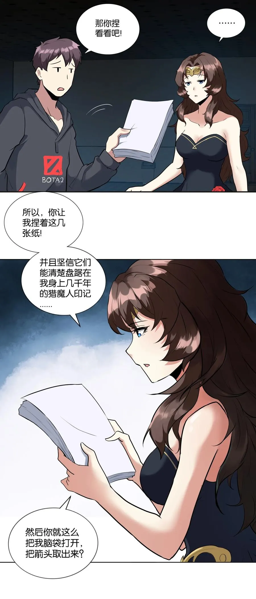 142 工程学奇迹 第24页