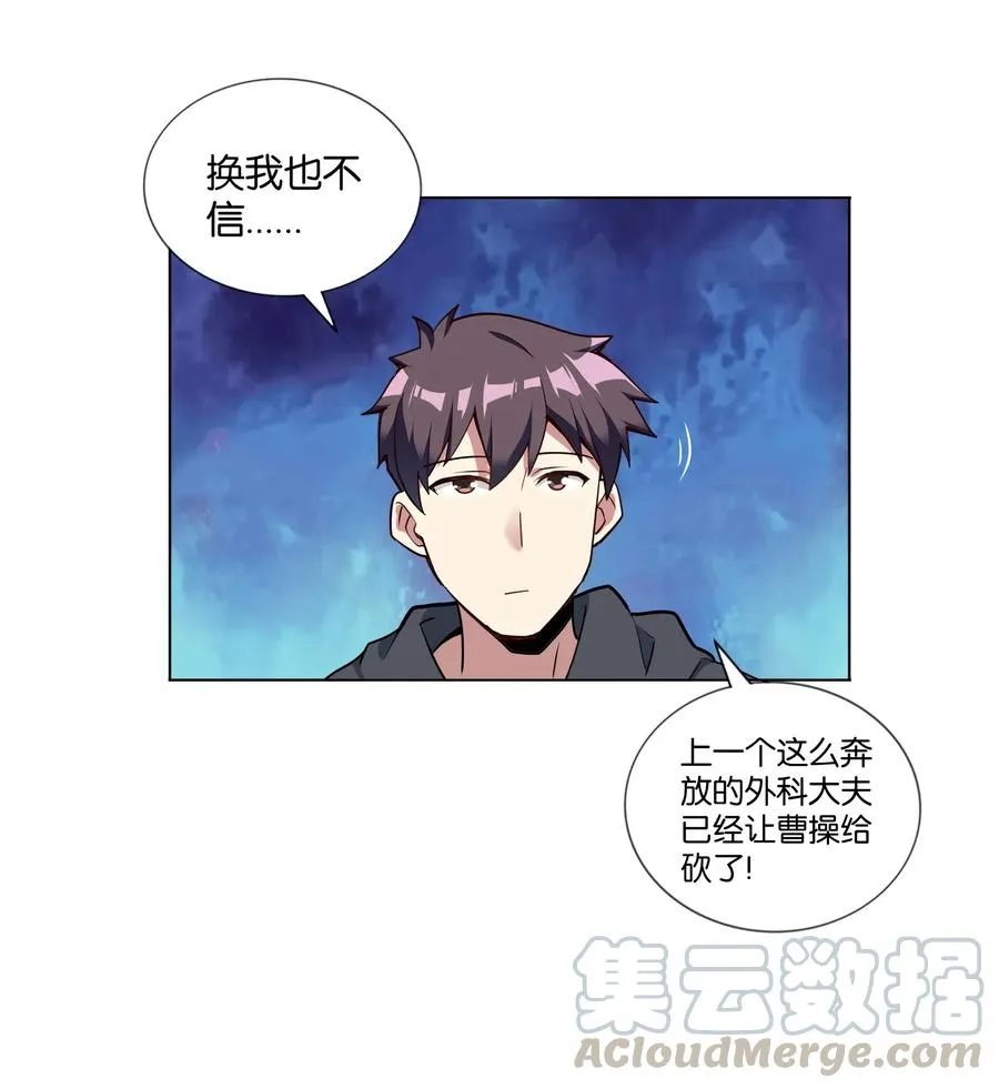 142 工程学奇迹 第25页