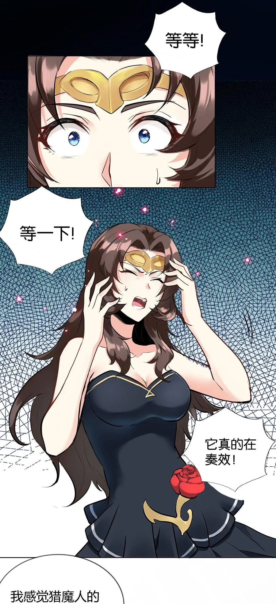 142 工程学奇迹 第27页