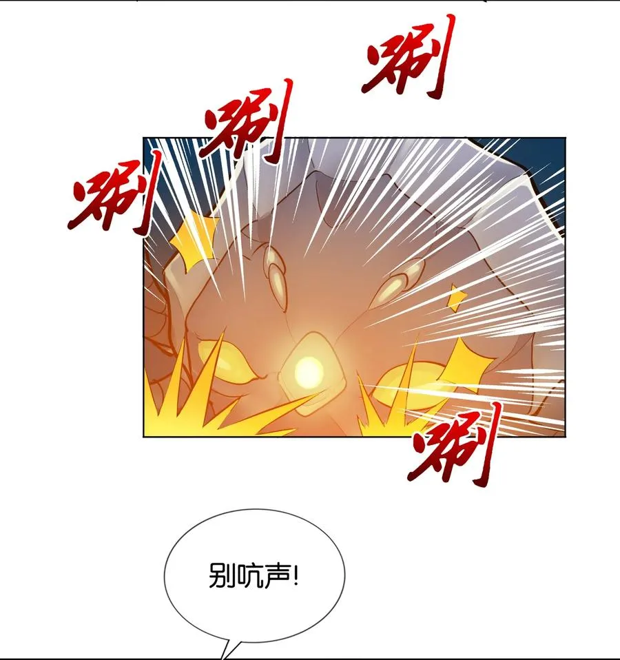 142 工程学奇迹 第36页