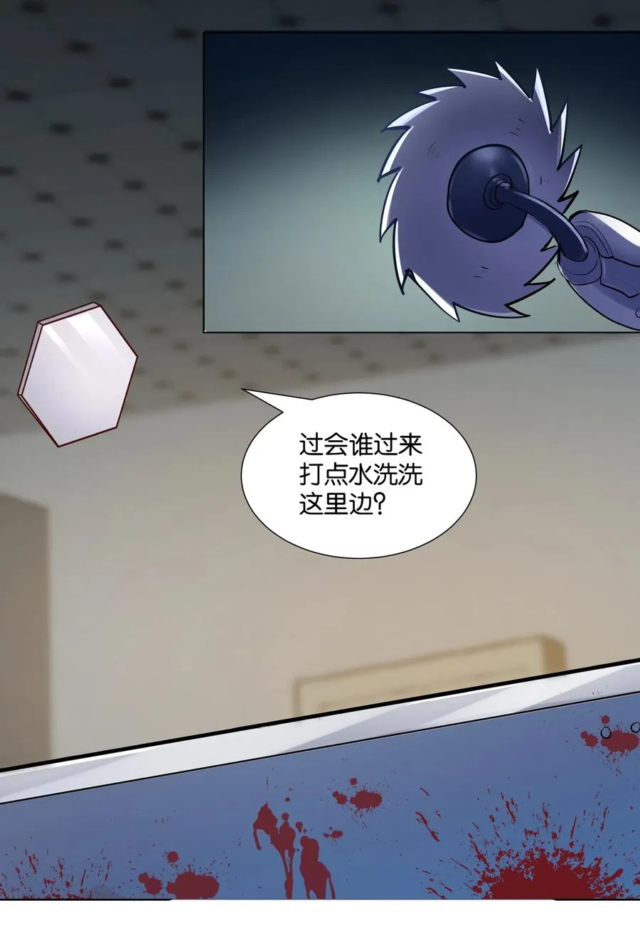 142 工程学奇迹 第38页