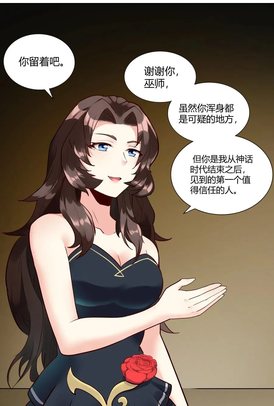 142 工程学奇迹 第44页