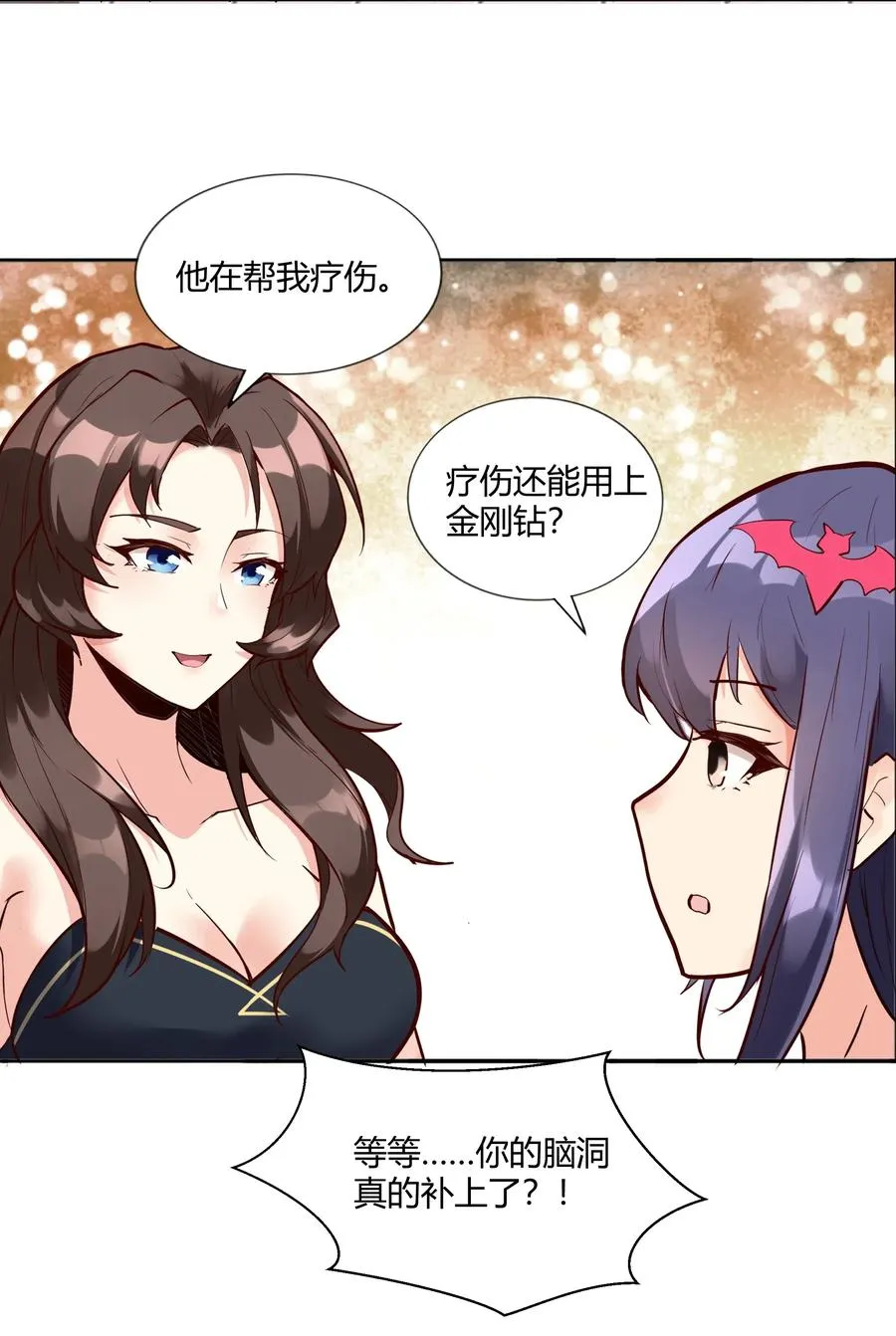 142 工程学奇迹 第48页
