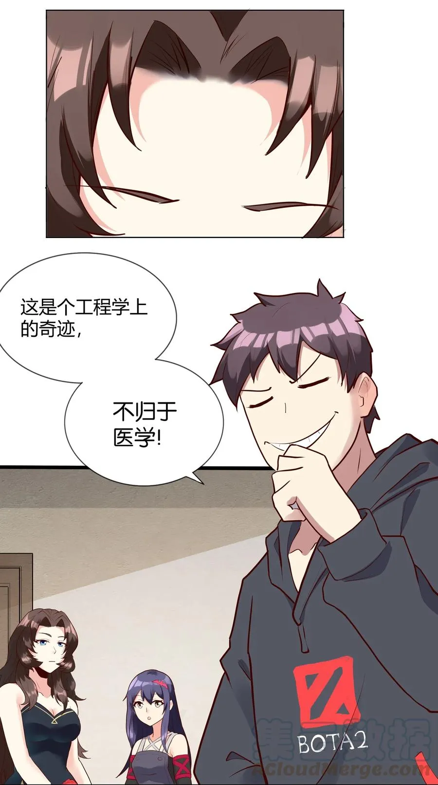 142 工程学奇迹 第49页