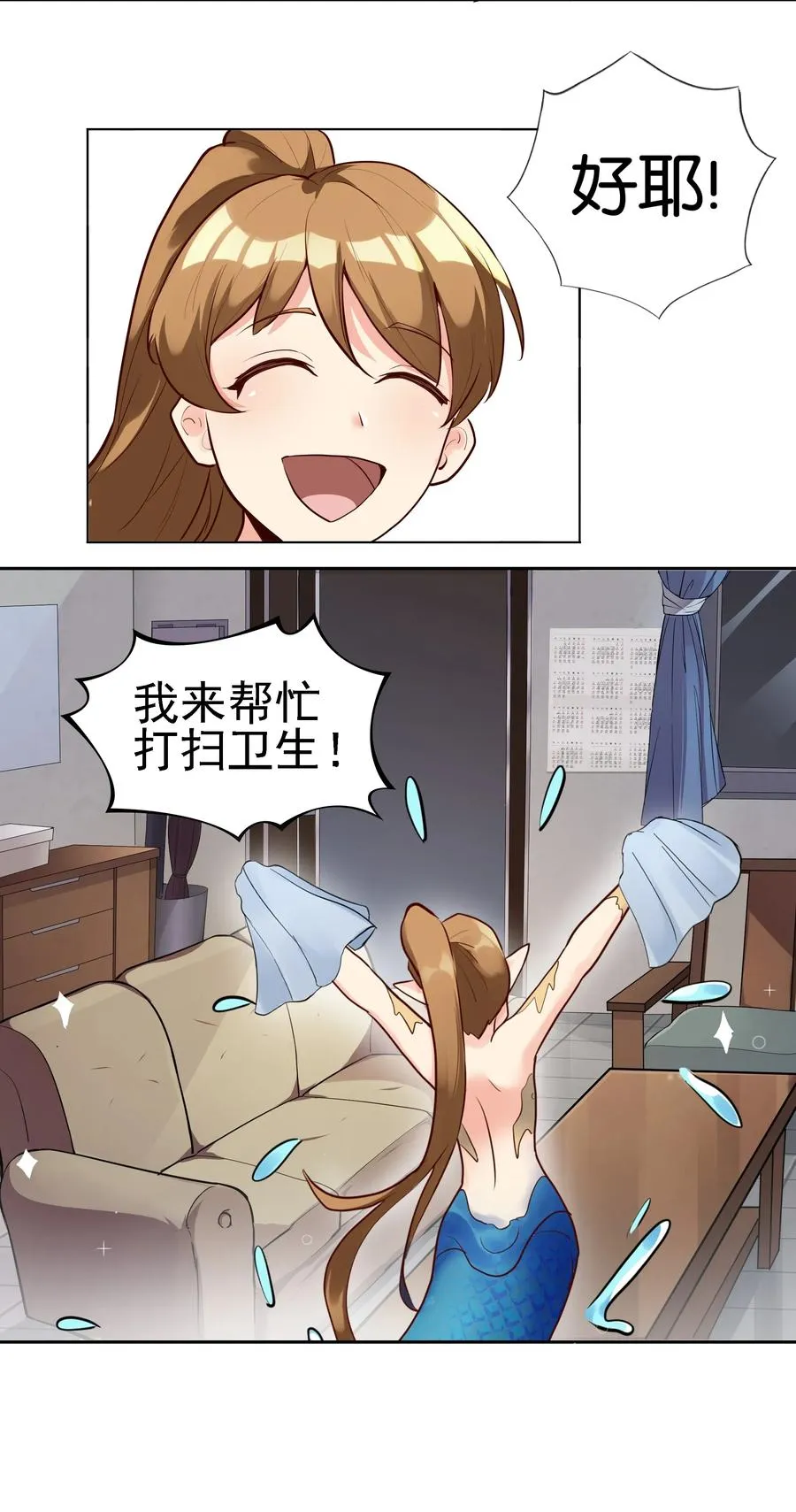 142 工程学奇迹 第51页