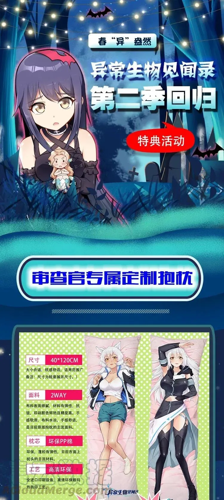 142 工程学奇迹 第52页