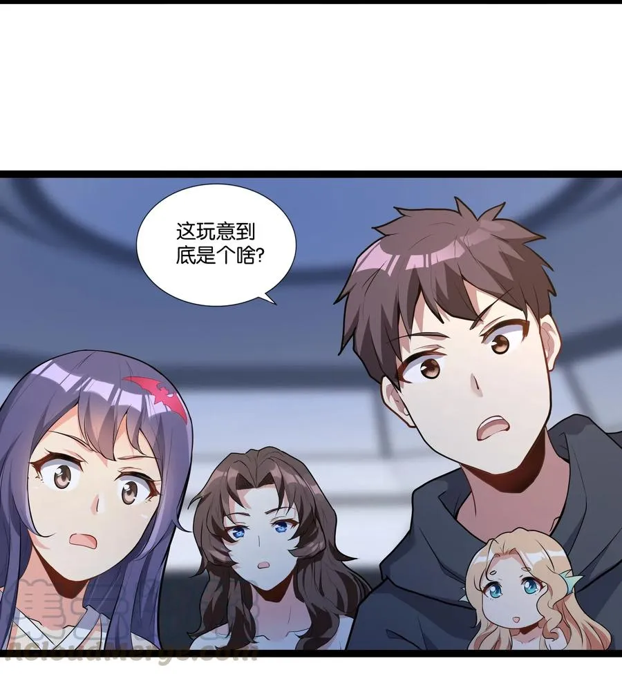 143 起源圣器 第4页