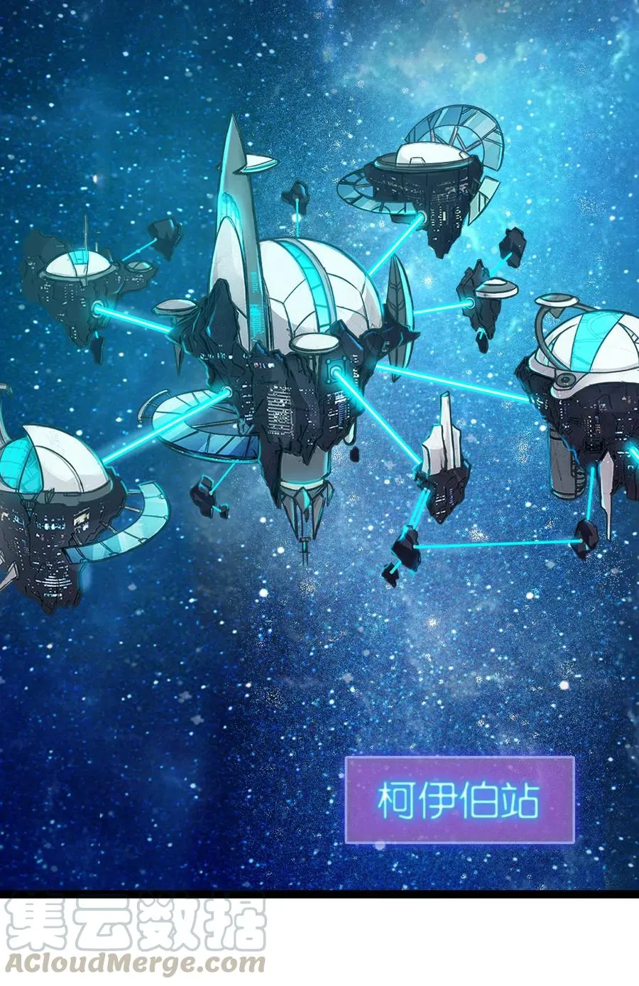 143 起源圣器 第22页