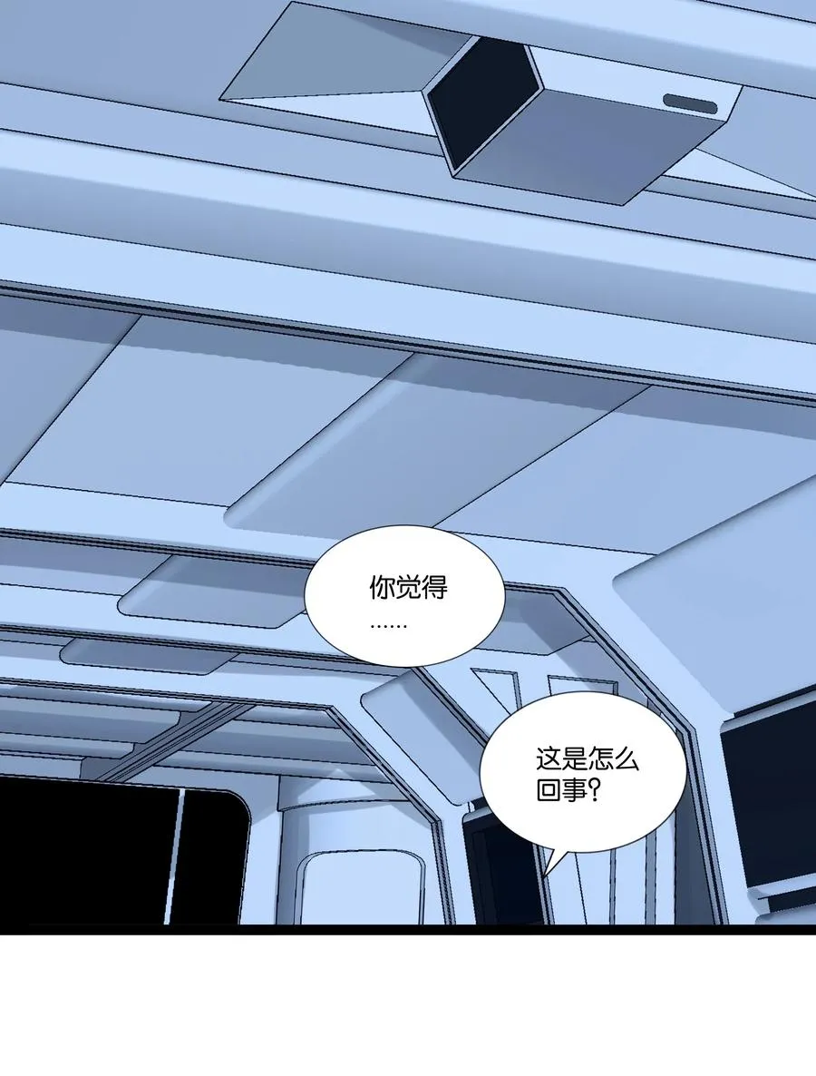 143 起源圣器 第47页