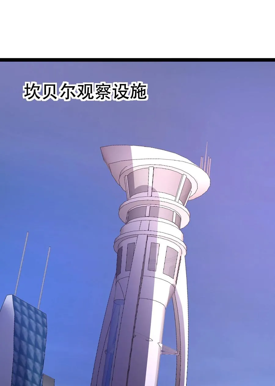 144 有多远死多远 第3页