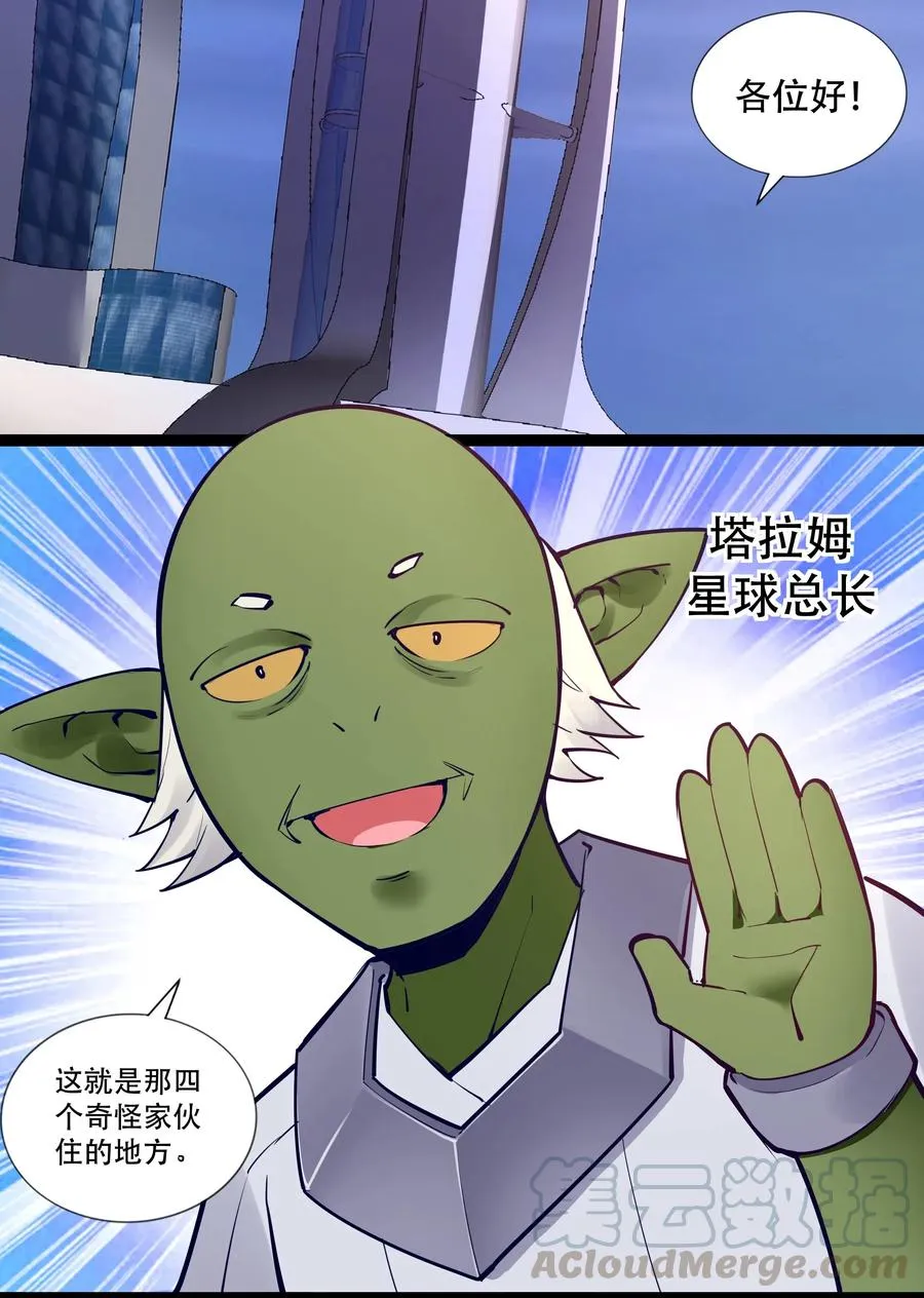 144 有多远死多远 第4页