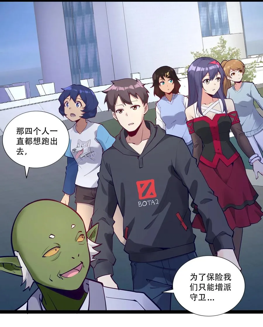 144 有多远死多远 第5页