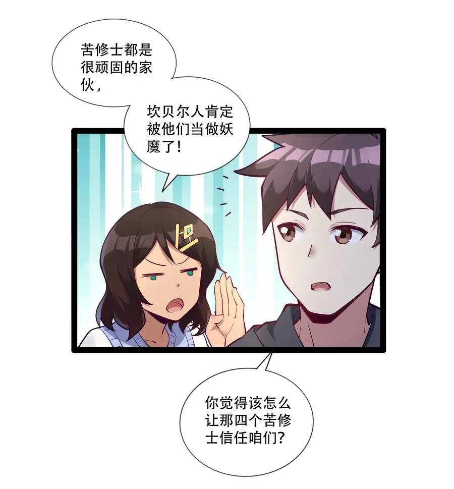 144 有多远死多远 第6页