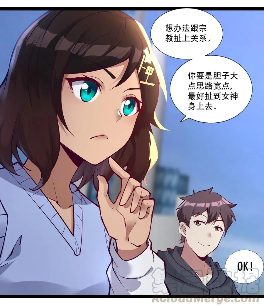 144 有多远死多远 第7页