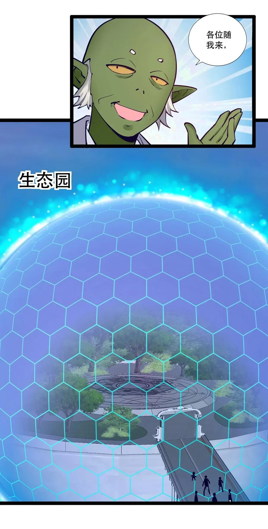 144 有多远死多远 第8页