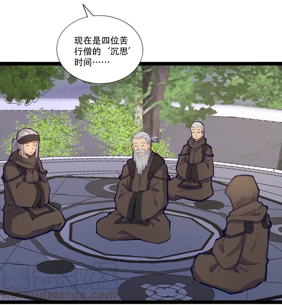 144 有多远死多远 第10页