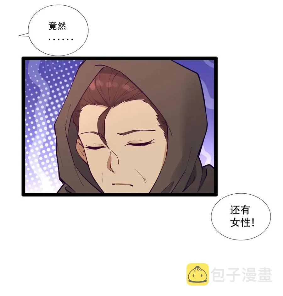 144 有多远死多远 第11页
