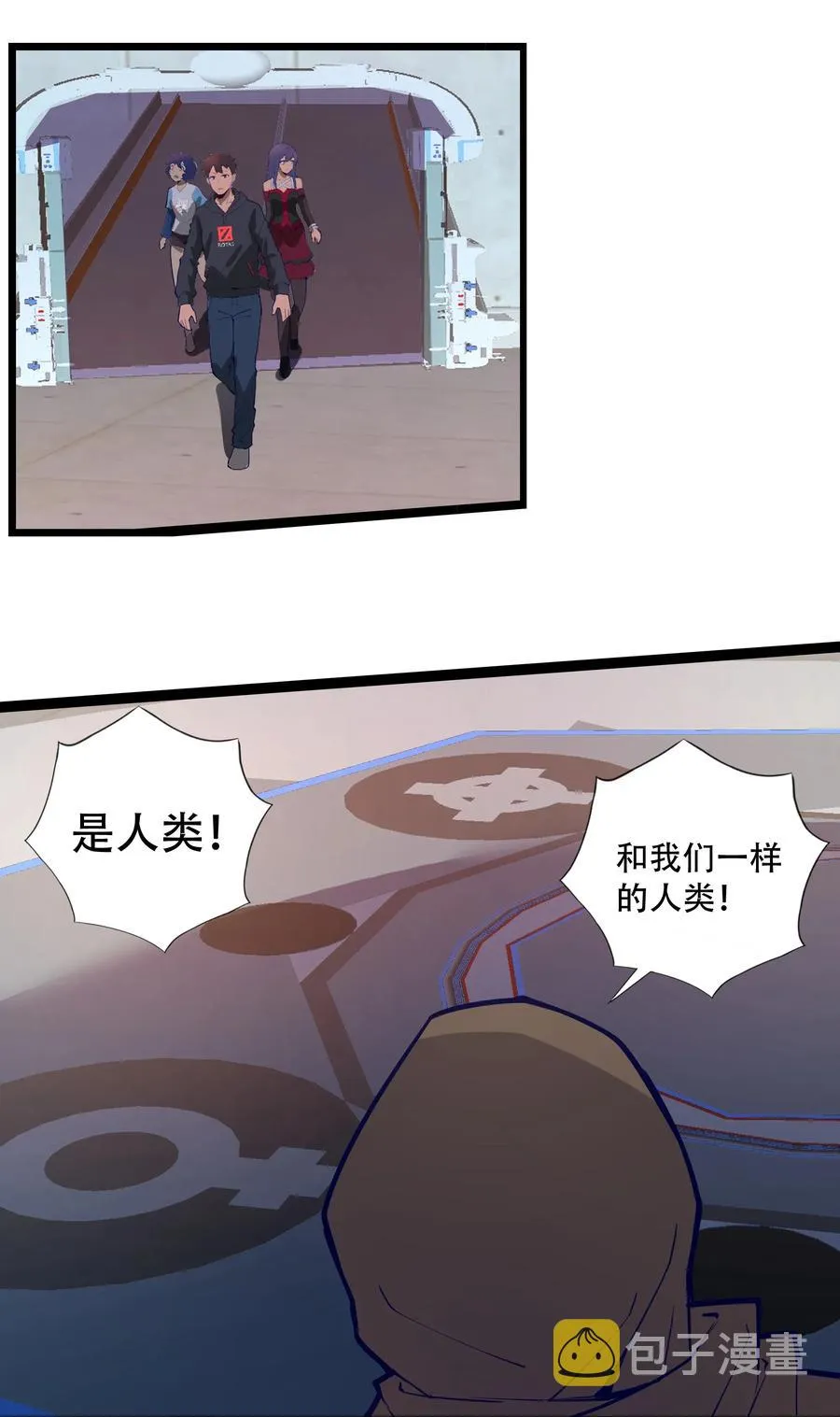 144 有多远死多远 第14页
