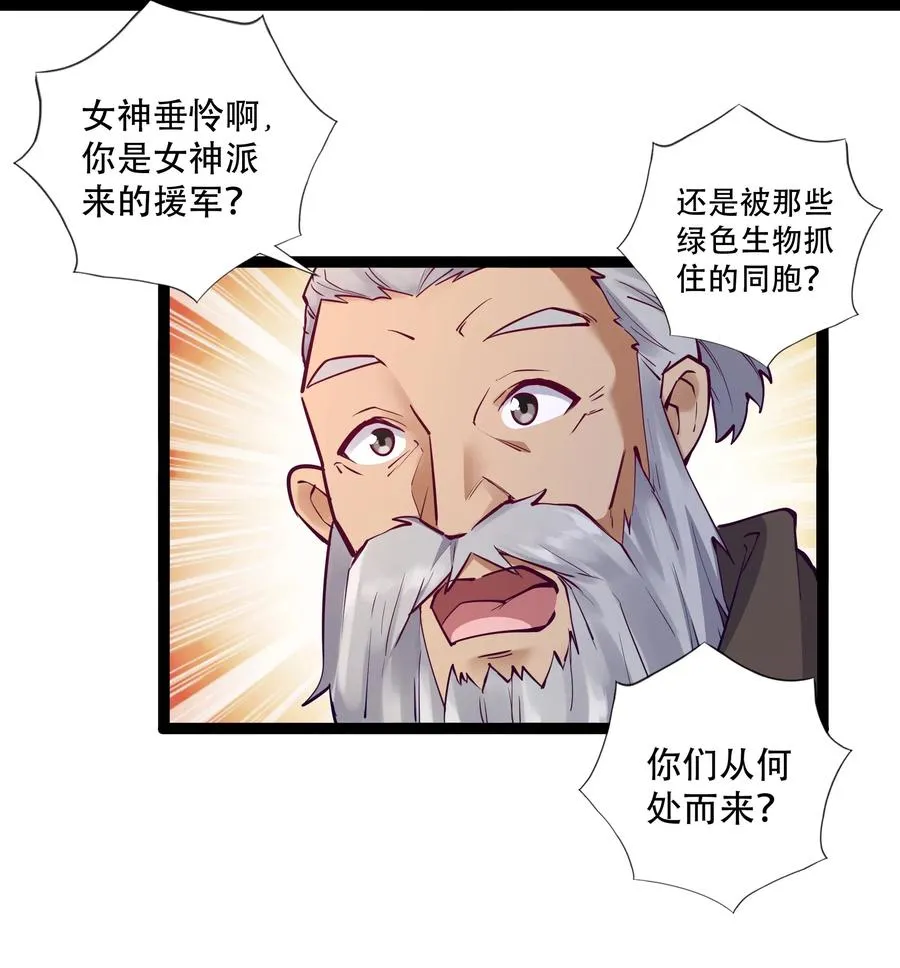 144 有多远死多远 第15页