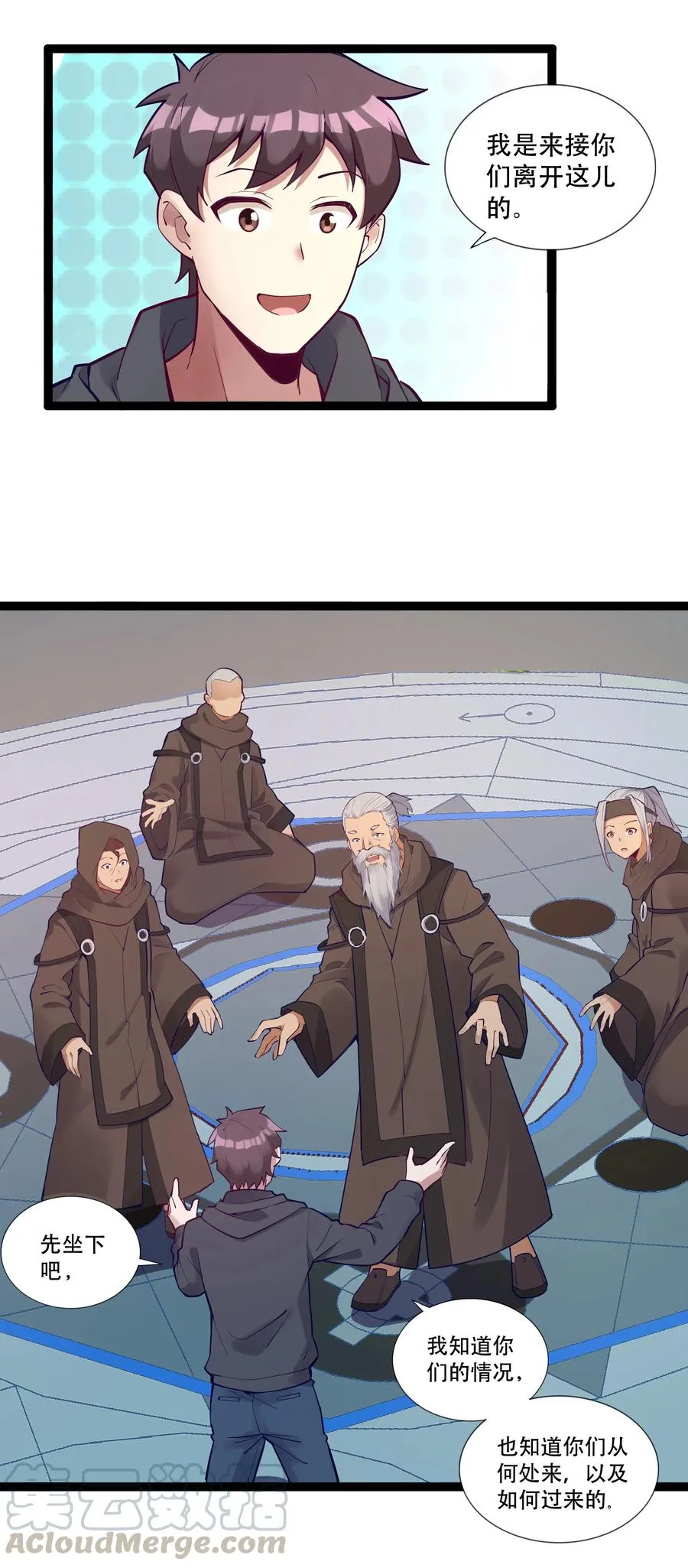 144 有多远死多远 第16页