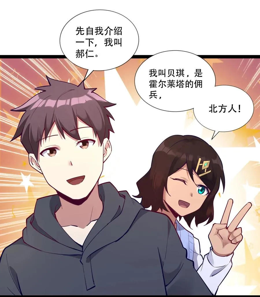 144 有多远死多远 第17页